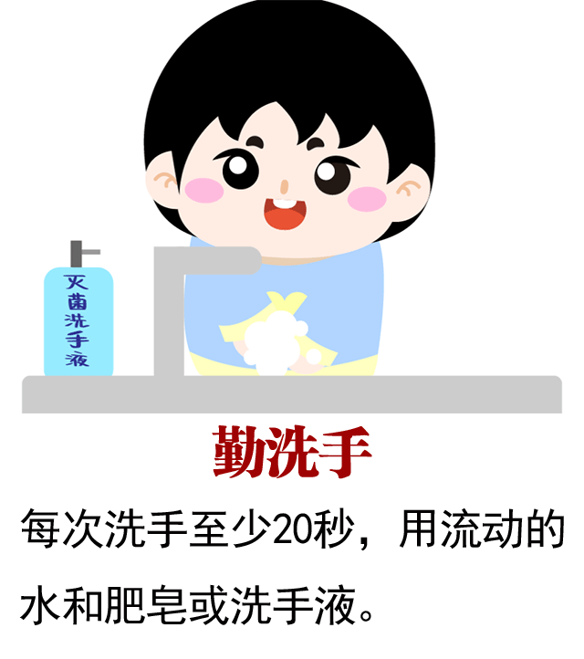 40秒教你手机消毒方法