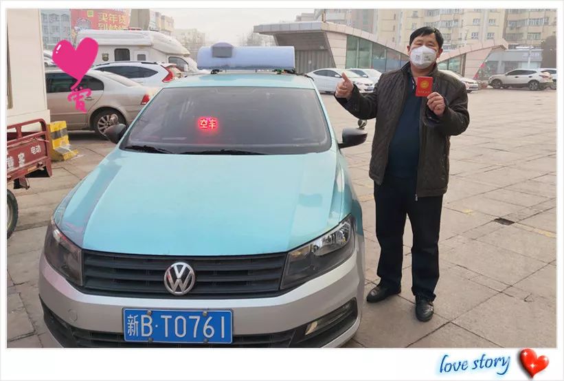 最美逆行者身边的榜样出租车司机马兆法