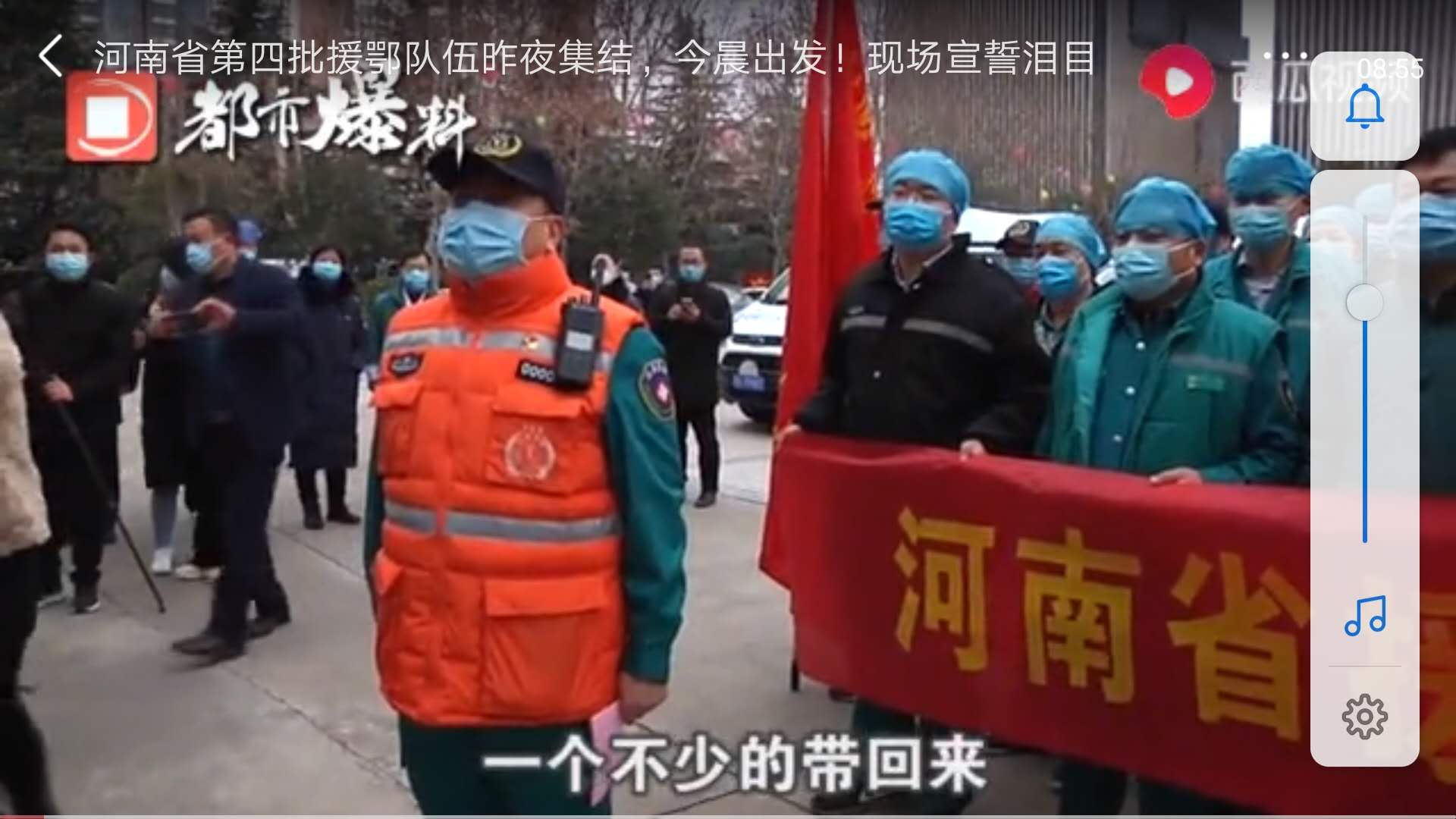打赢新冠肺炎阻击战,抗击非典再现,中国必胜!-搜狐大视野-搜狐新闻