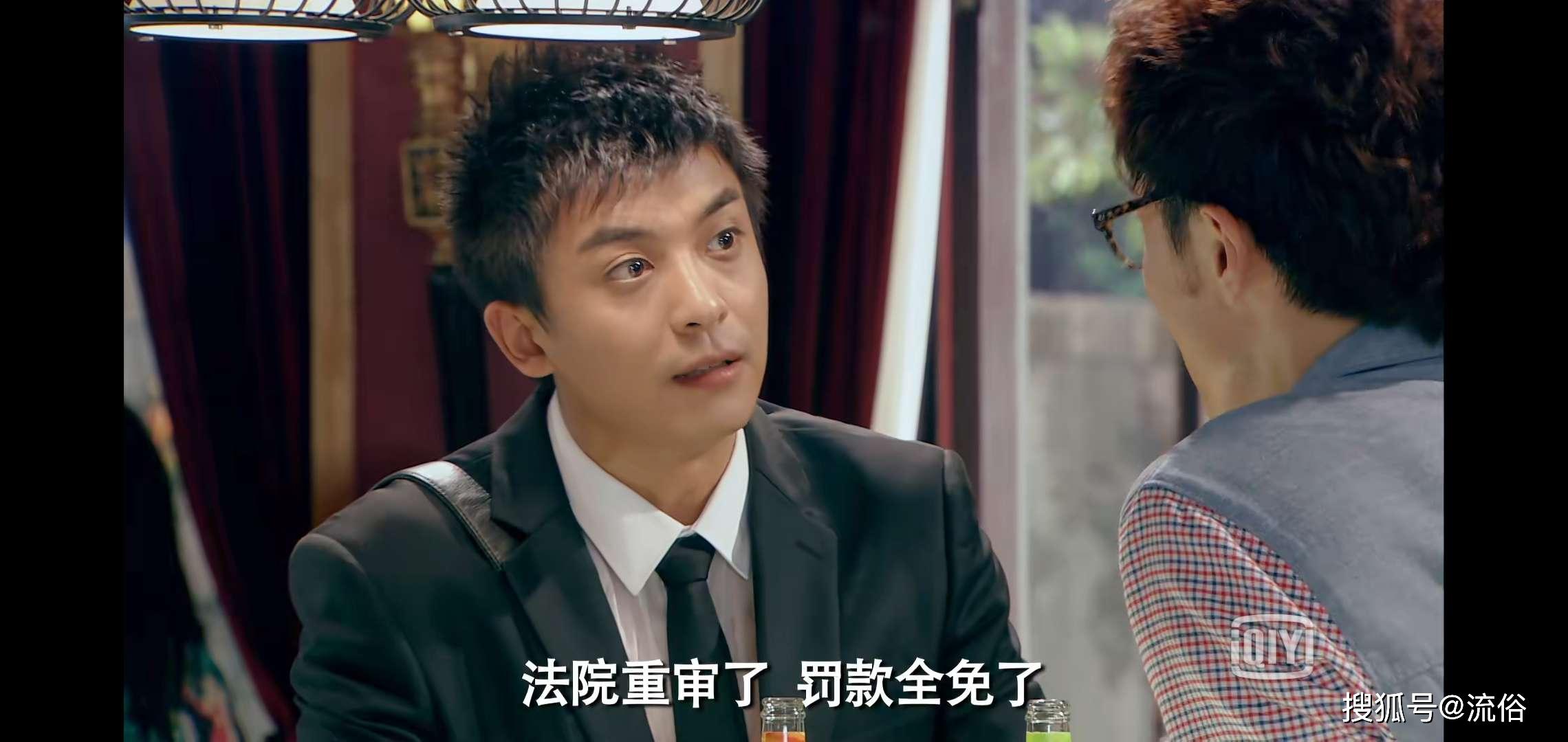 爱情公寓中最有种的男人到底有多少位女朋友子乔都震撼