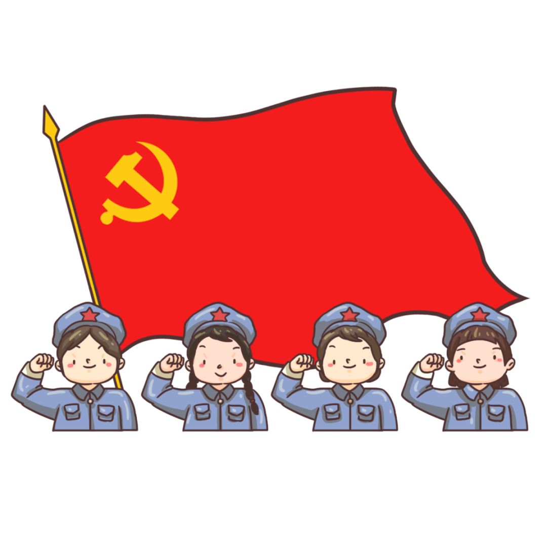 党旗飘扬卡通图片