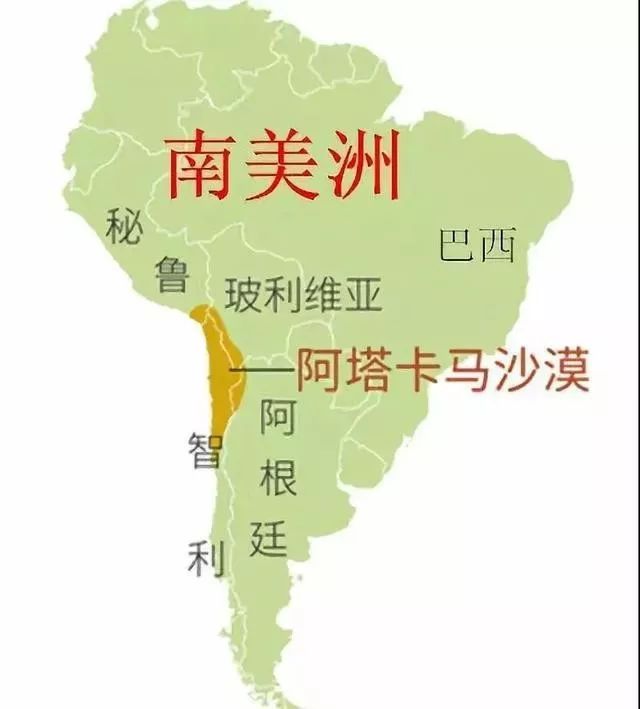 历史上的今天——1879年2月14日,南美太平洋战争爆发