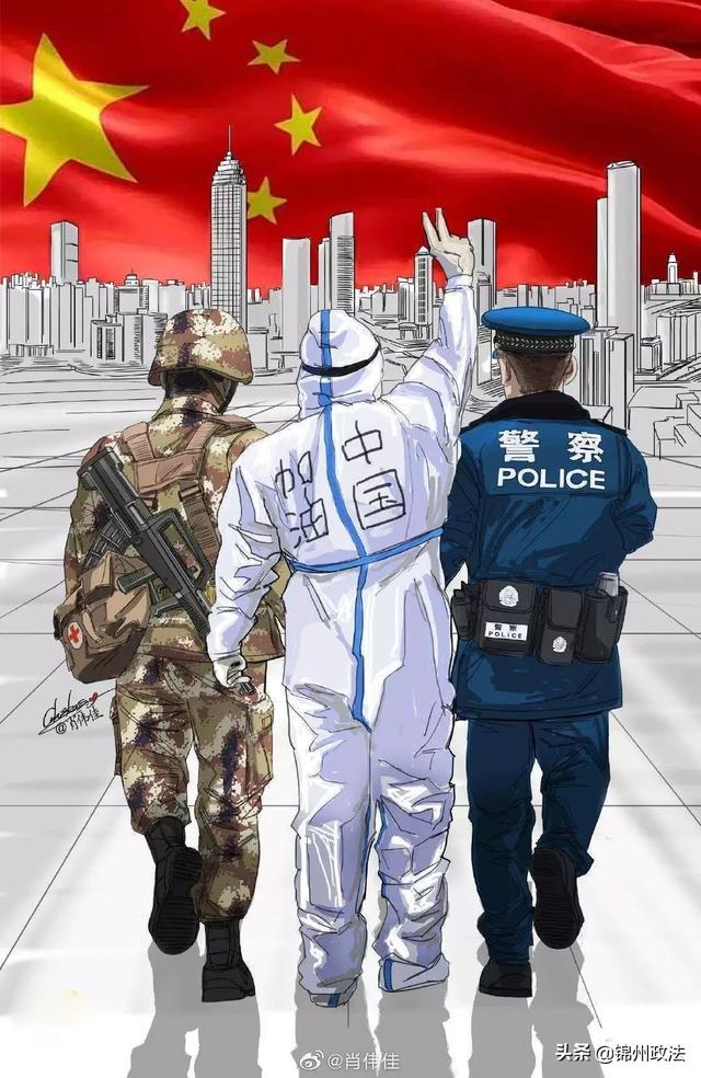 写给牺牲在抗疫一线公安英雄的诗_疫情