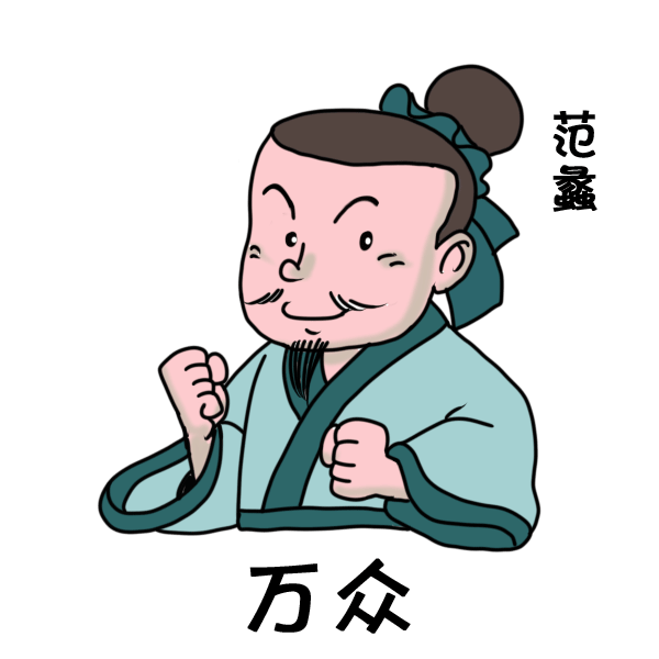 南阳四圣为全民抗疫加油这些防疫表情包请收下