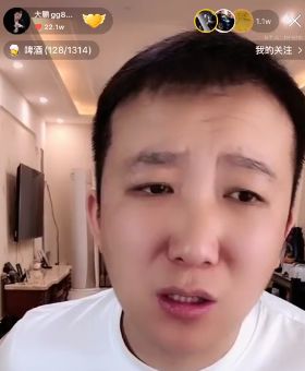 仙洋在里面挺遭罪聊城事件洋是被怂恿架上去的锦州事件因鹏gg杵醋王