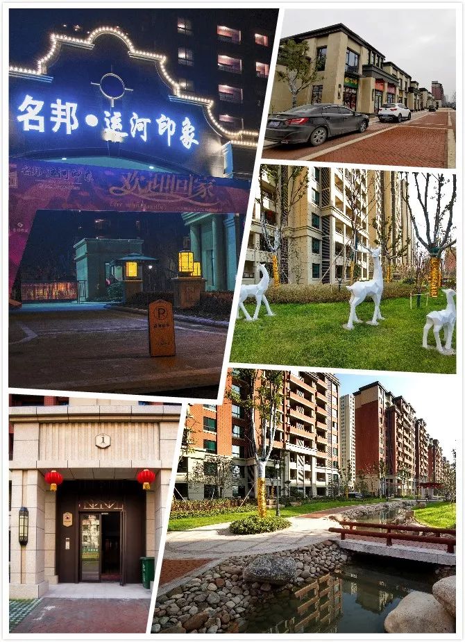 名邦运河印象首批交付实景图