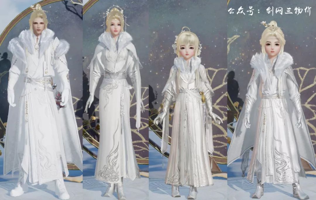 8绝代640出了枕戈听漏魅生 | 剑冲嘤羊2.