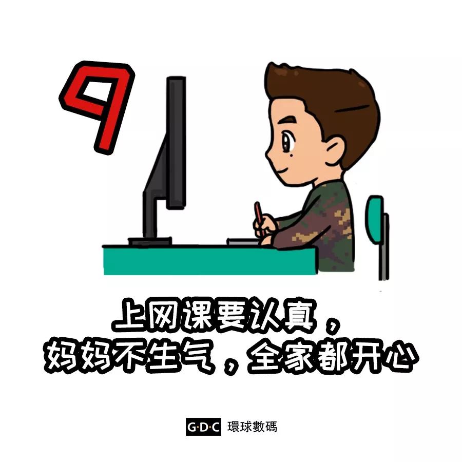 刷网课挂ip(刷网课ip地址)