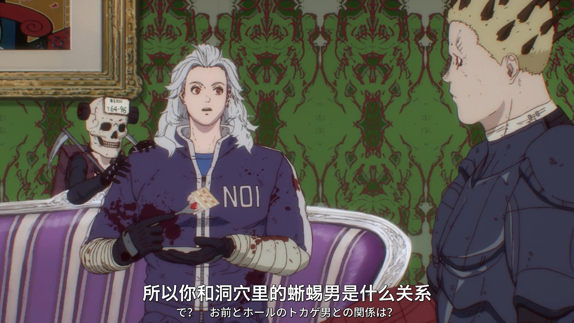 异兽魔都05集开曼与二阶堂来到魔法世界二阶堂的魔力太特别