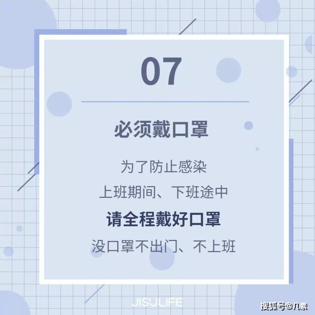 花了3天,给大家整理了9条返工保命指南