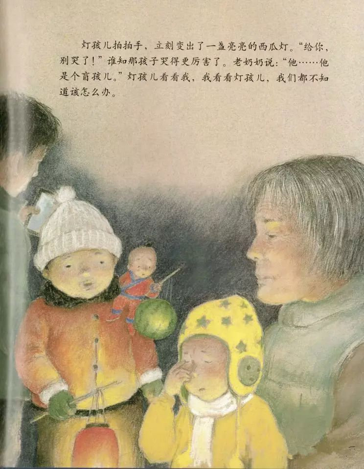 三之三storytime生命教育绘本精选系列灯孩儿