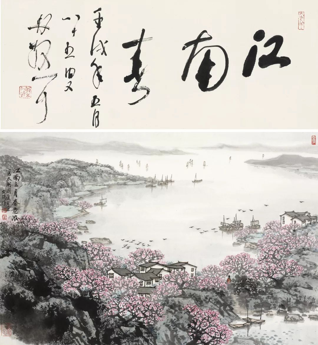 江南三月春意浓 46cm×68.5cm 1990年