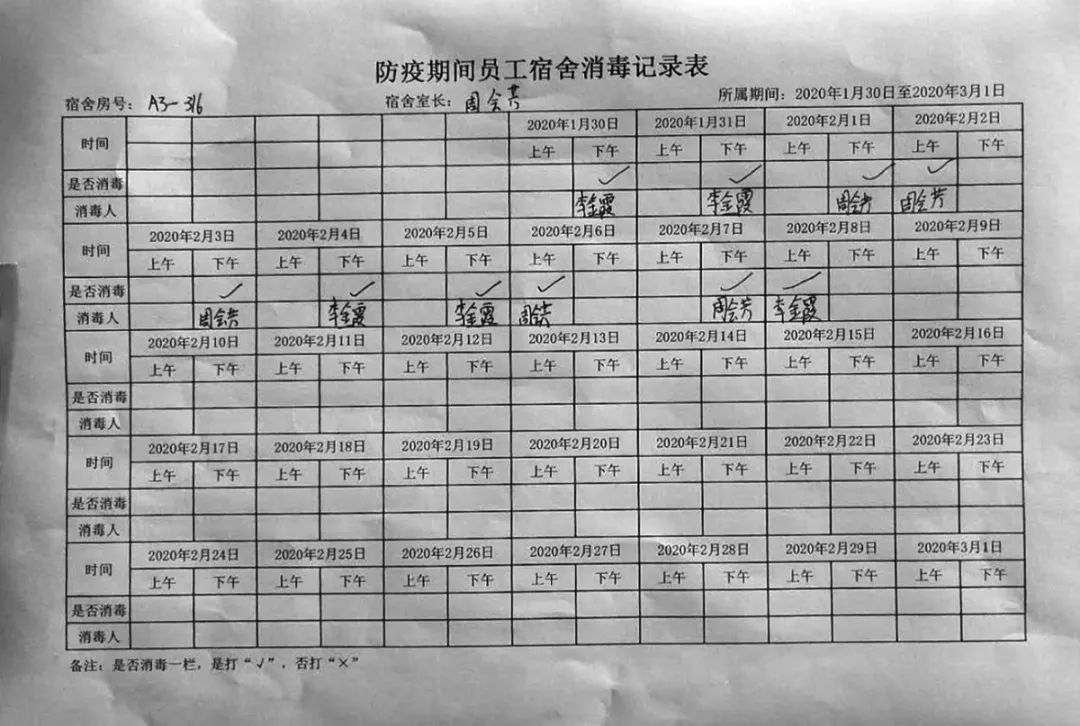 匠人精神|疫情防控,不容一丝懈怠