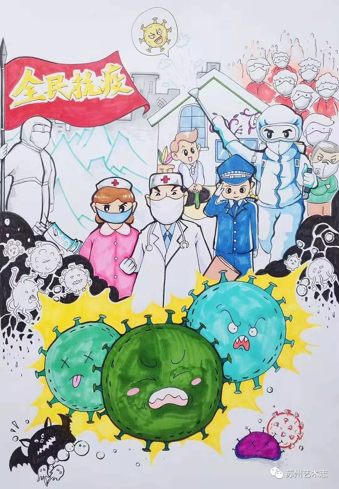 以笔作枪携手同心战胜疫情