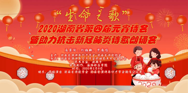 元宵诗歌朗诵组合（元宵诗歌朗诵组合有哪些） 元宵诗歌朗诵组合（元宵诗歌朗诵组合有哪些）《诗歌朗诵《元宵》》 诗歌赏析
