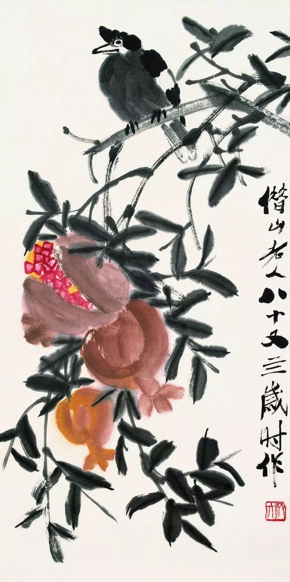 名家笔下的石榴真美