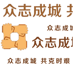 在这场新型冠状病毒感染的肺炎疫情防控阻击战中,有这样一群"逆行者"