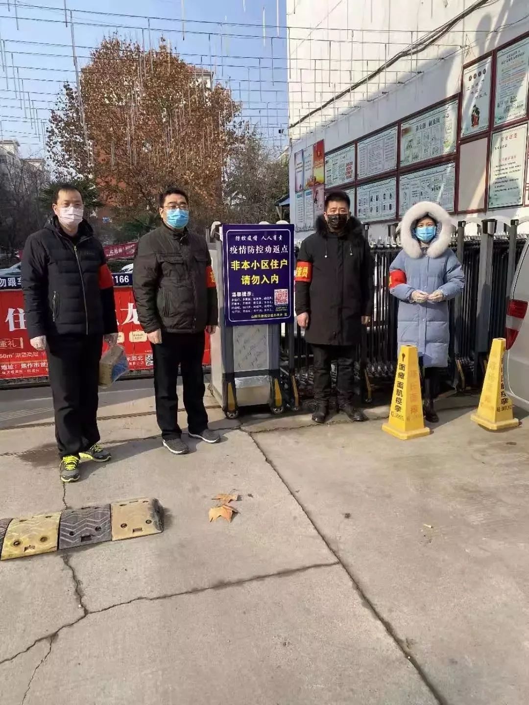 抗击疫情房管人奔赴社区一线做焦作最美逆行者