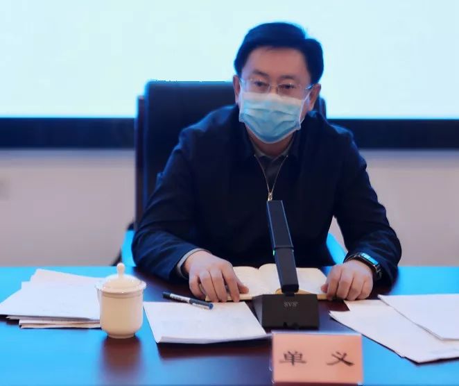 浑南区召开新型冠状病毒感染的肺炎疫情防控指挥部工作会议