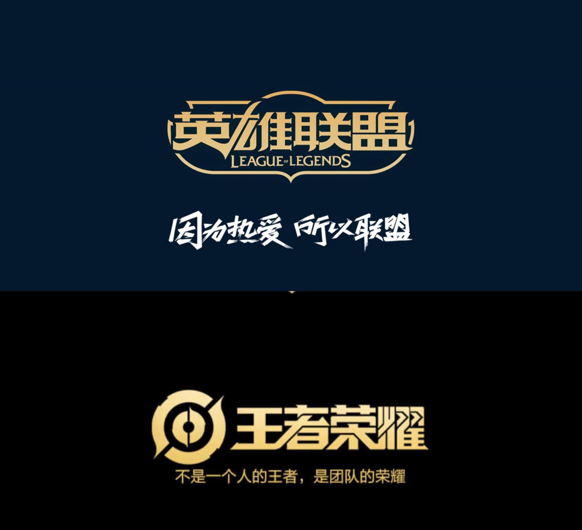 英雄联盟手游即将到来,你还会玩王者荣耀吗?百万网友这样回答