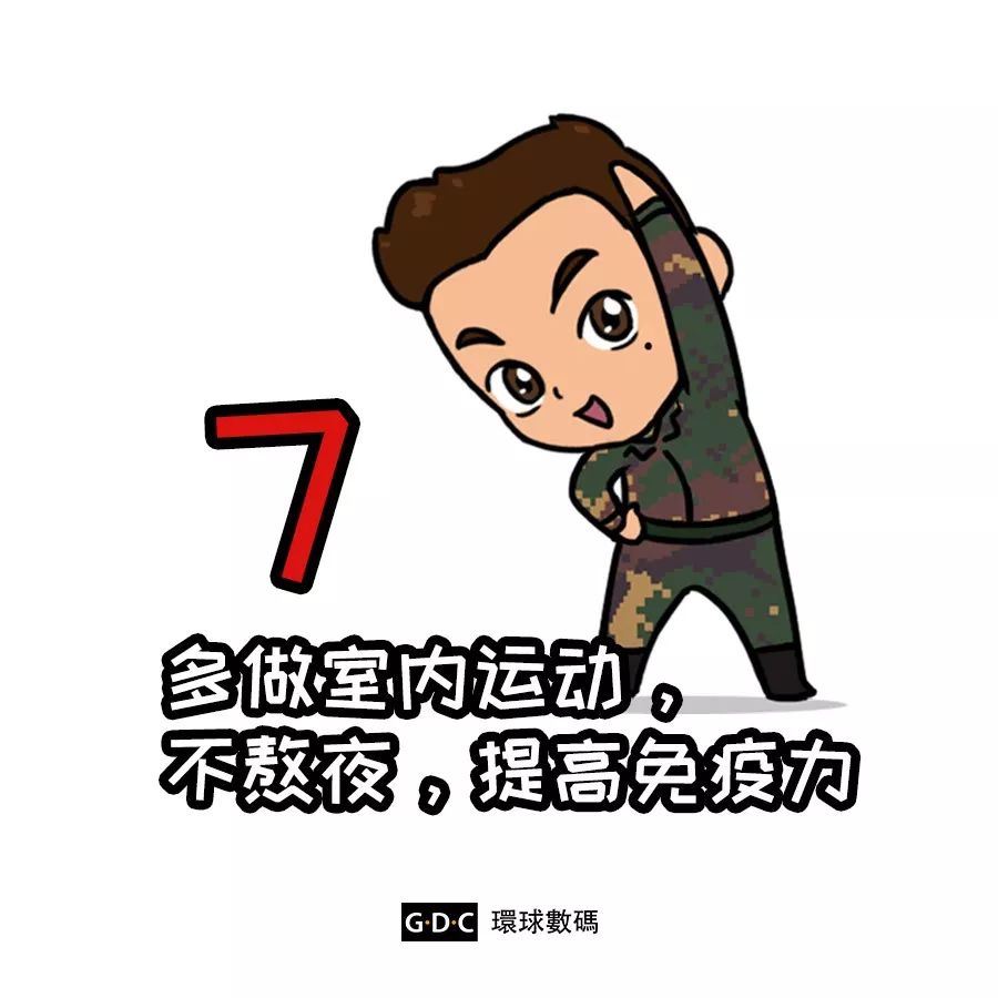 众志成城南山文化企业用创意助力战疫卡通宣传片刷爆网络