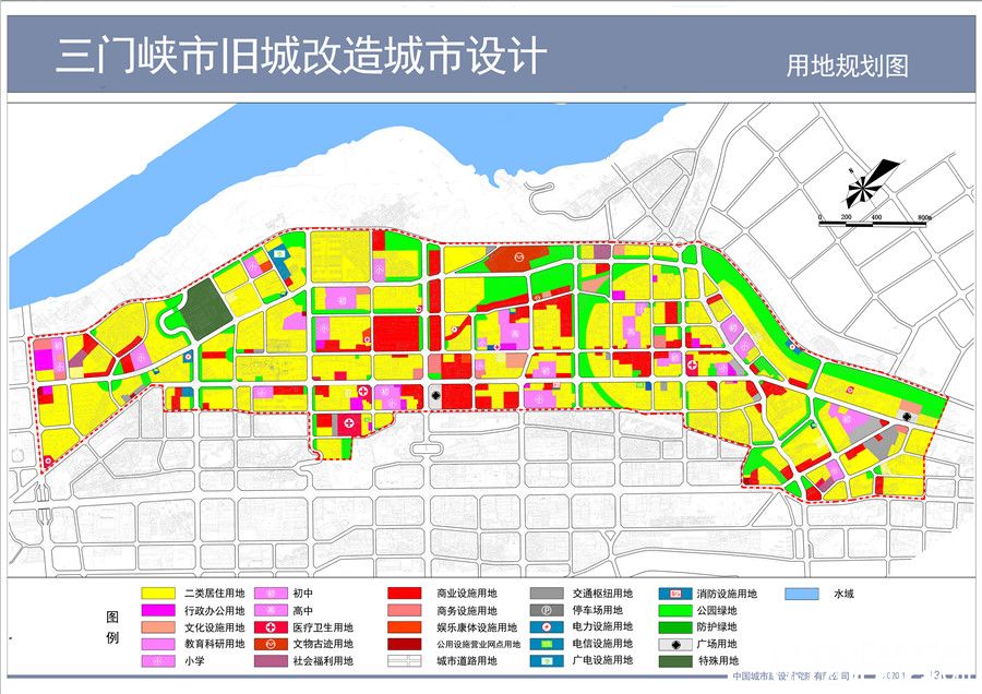 原創定了三門峽市舊城改造城市設計規劃公示