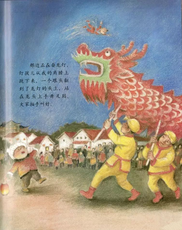 三之三storytime生命教育绘本精选系列灯孩儿