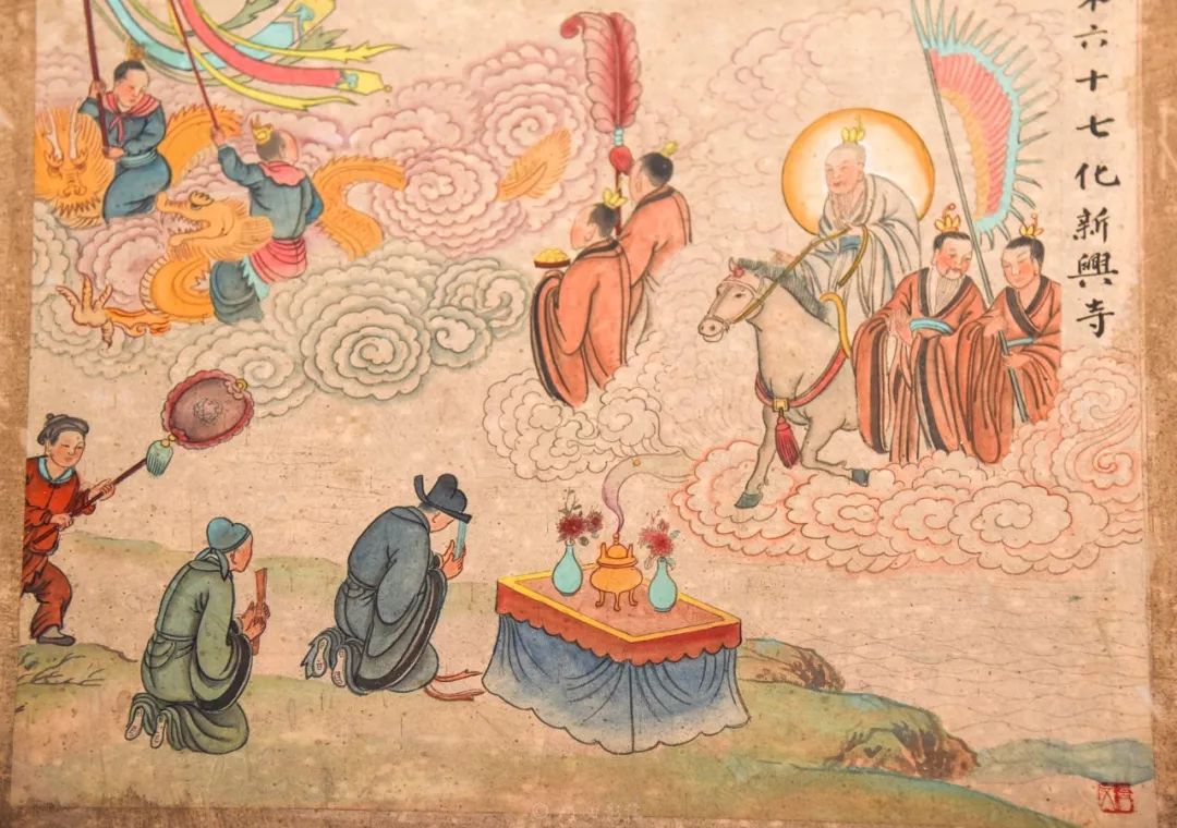 瑰宝太上老君八十一化历世图龙门洞版本