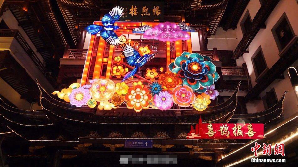 上海豫园灯会元宵夜闭园亮灯 祈愿国泰民安_疫情