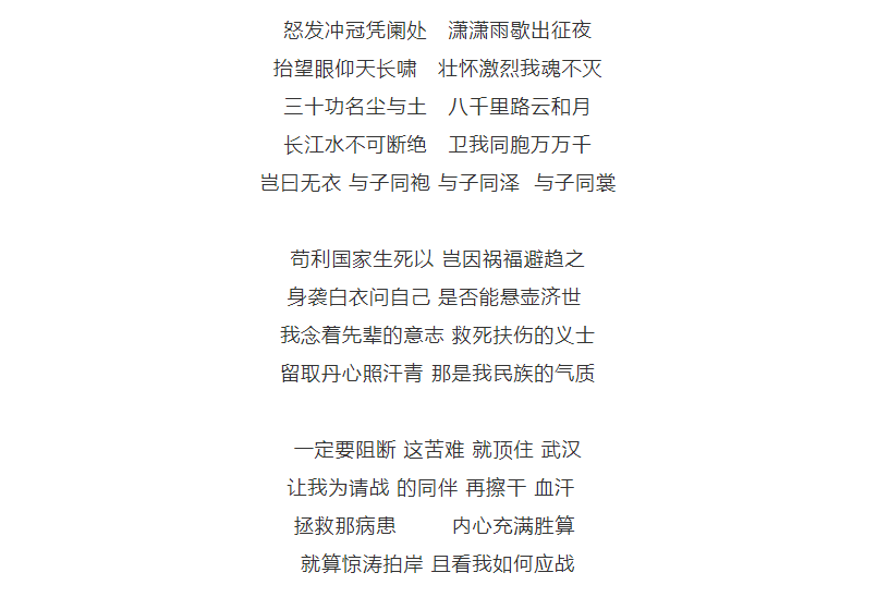 野狼disco之后老舅抗疫新歌火了