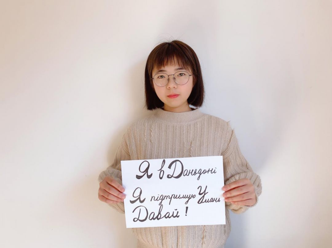 丁子婧(俄语学院 乌克兰语专业 2019级学生)大疫无情,人间有爱风雨压