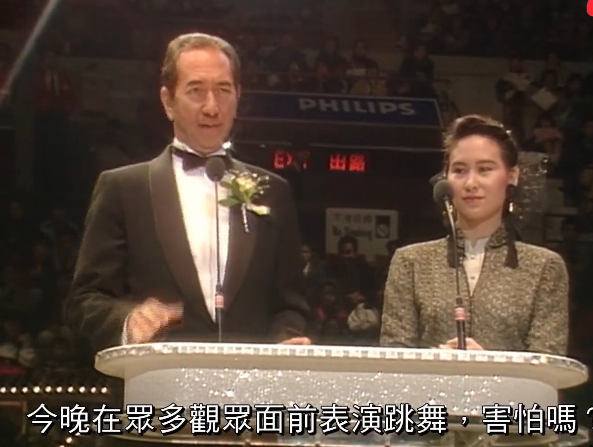 赌王带最宠女儿为张国荣颁奖帅气幽默倾倒利智何超琼面色凝重