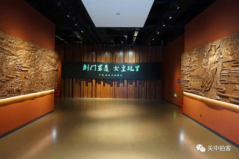 原创剑门蜀道女皇故里广元市博物馆历史文物陈列