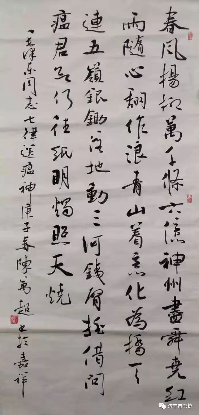 陈万超陈许燕程新生董济高伟高祥斌郭杰韩益孔爱民李健:心手相连李述