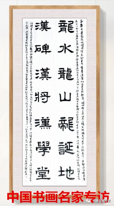 书法对联/良邑国色天香/张秉君最美逆行者/何云峰众志成城/王法增无尘