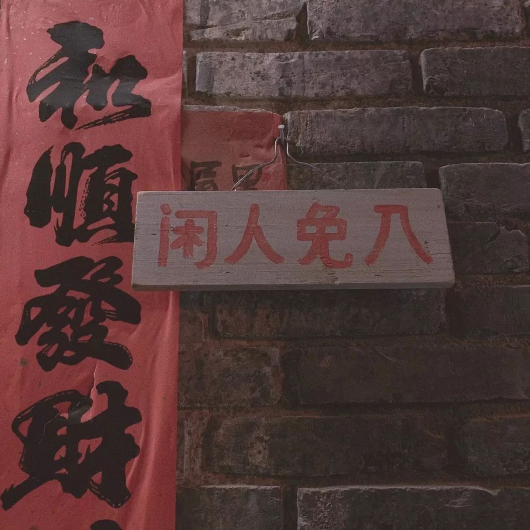 我预谋了一生的爱情从遇见你开始就不见黄土不死心原以为人间不值得