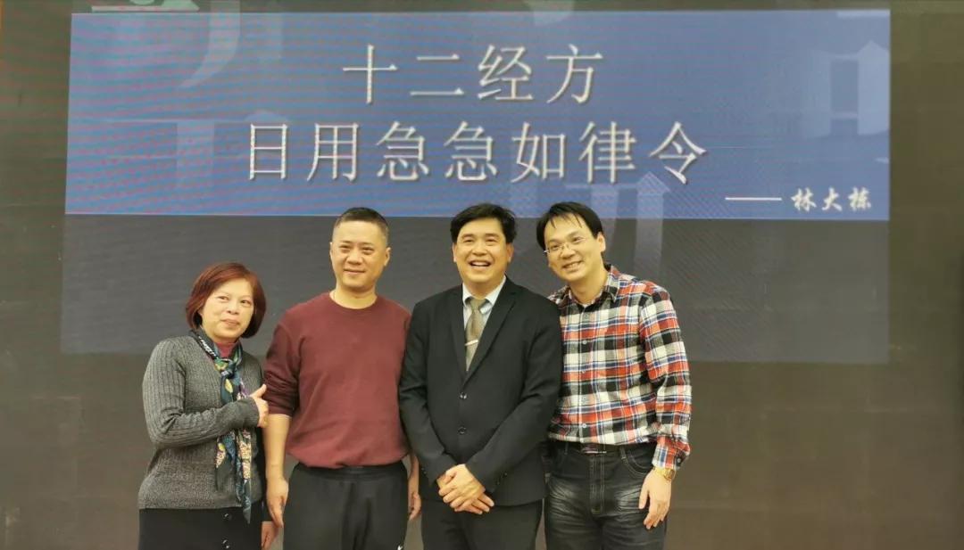 中医太美梁冬林大栋对谈实录1天命与人为愿力与业力