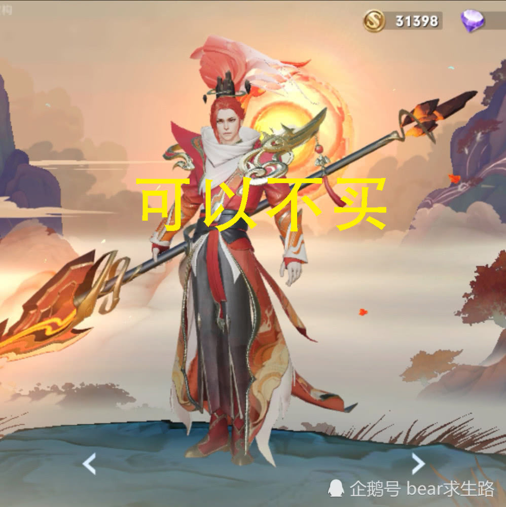 s18砸锅卖铁必买皮肤,黄金射手座可以不要,飞衡可以不买,而她必买!