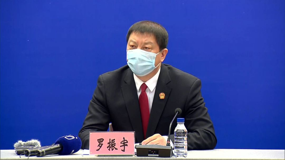 省法院副院长罗振宇,省公安厅治安总队副总队长殷伟,省卫生健康委员会