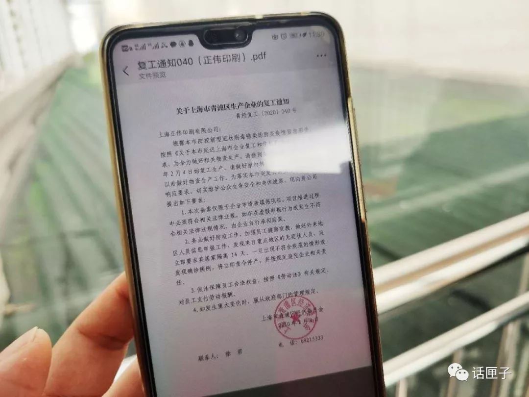 印刷行业的春天：博炬物资的创新举措