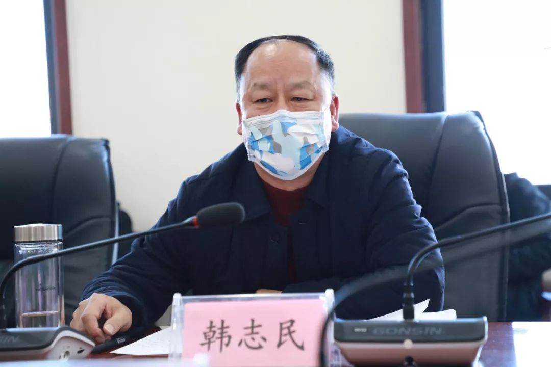 2月9日,洛川县县政府组织召开疫情防控工作与项目复工对接会