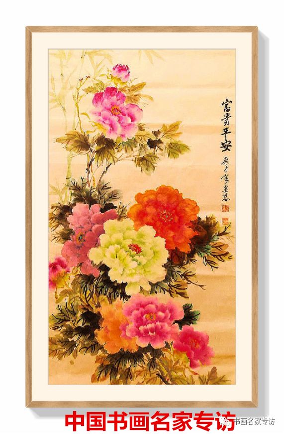 书法对联/良邑国色天香/张秉君最美逆行者/何云峰众志成城/王法增无尘