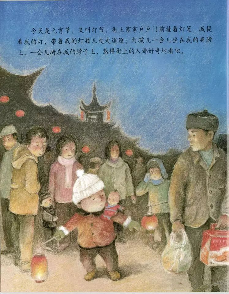【三之三@story time】生命教育绘本精选系列—《灯孩儿》_故事