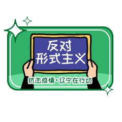 这套表情包火了硬核又实用