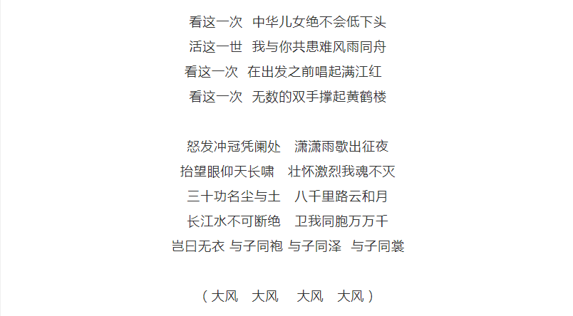 野狼disco之后老舅抗疫新歌火了