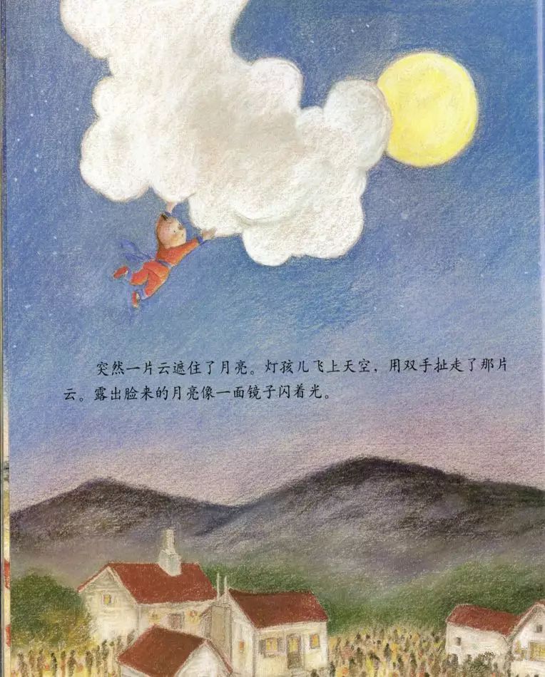 三之三storytime生命教育绘本精选系列灯孩儿