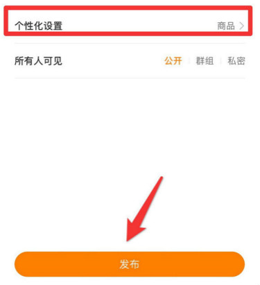快手里如何卖东西