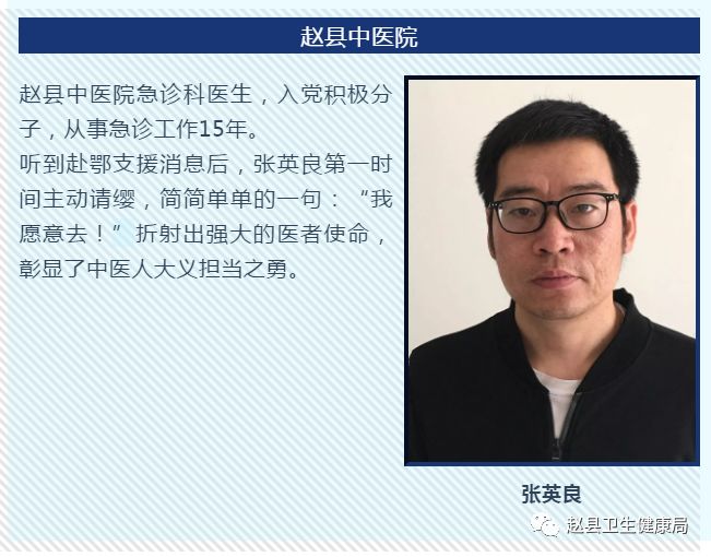 哪有什么岁月静好,只不过有人替你负重前行,致敬赵州逆行天使!