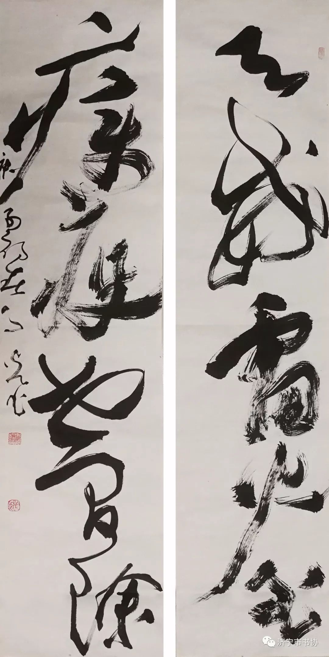 团结一心共克时艰济宁市书协防控疫情专题书法作品选三