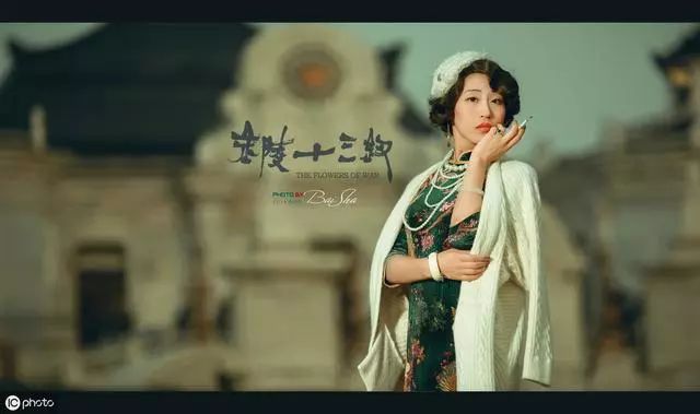 13位秦淮河女人穿着不同的旗袍,也有着不同的性格,非常值得欣赏和回味